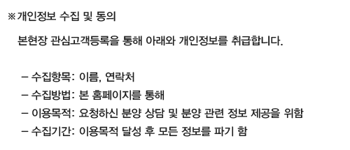 대전 문화공원 수자인